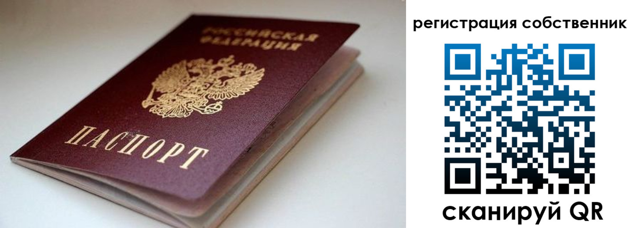 форма 3 в Ртищево