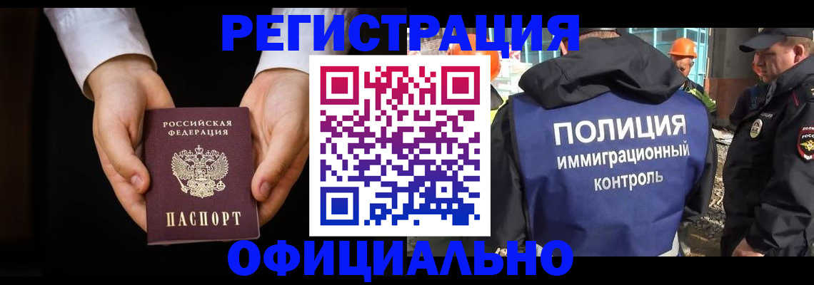 регистрация для дет. сада в Ртищево